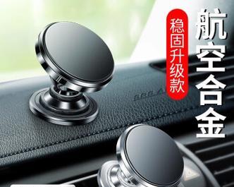 仪表带手机支架拆卸方法是什么？