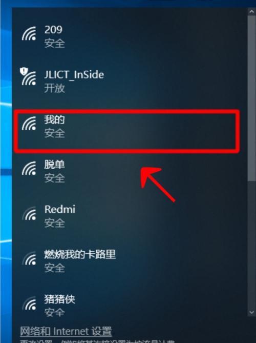 荣耀X7耳机怎么连接电脑？连接步骤和常见问题解答？