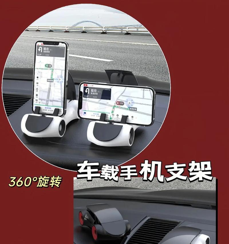 飞戈150手机支架的主要功能是什么？如何正确使用？
