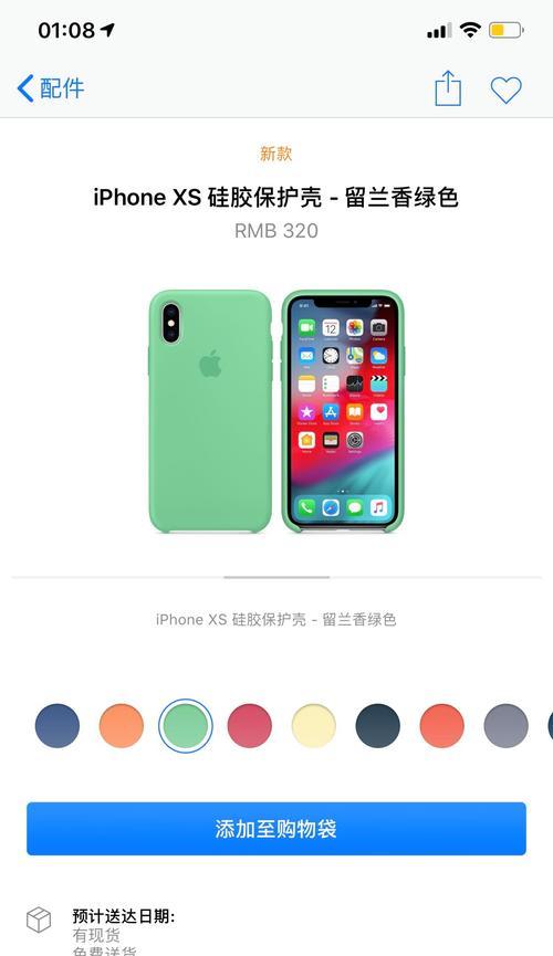 手机壳裁剪技巧有哪些？