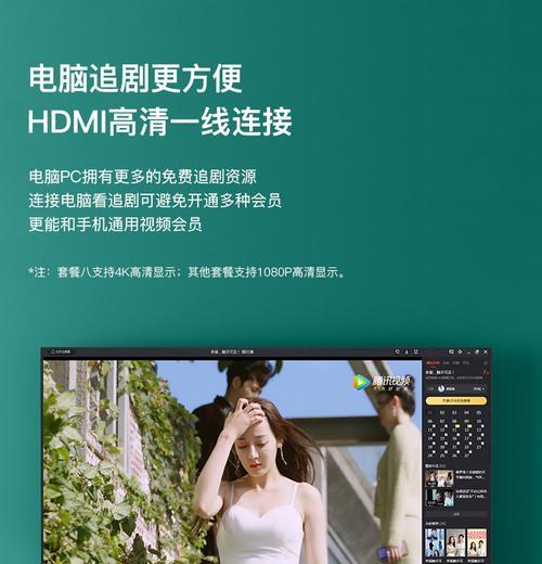 四屏电脑主机怎么连接？需要什么设备？