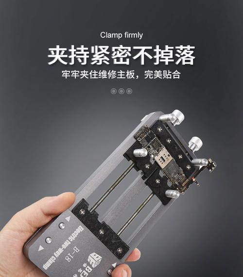 双层主板夹持的最佳方法是什么？夹持双层主板时应注意什么？