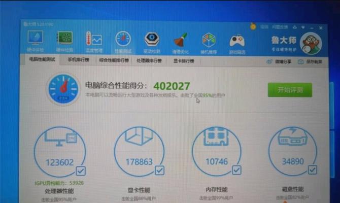 电脑屏幕如何显示显卡信息？