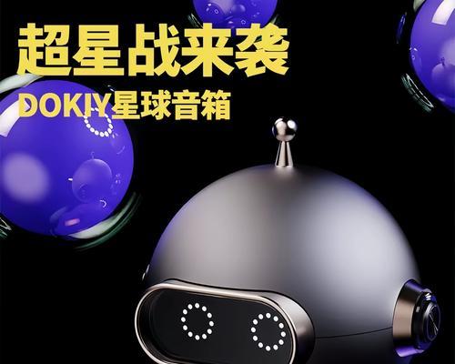 sony无线音箱如何连接电脑？连接过程中需要注意什么？