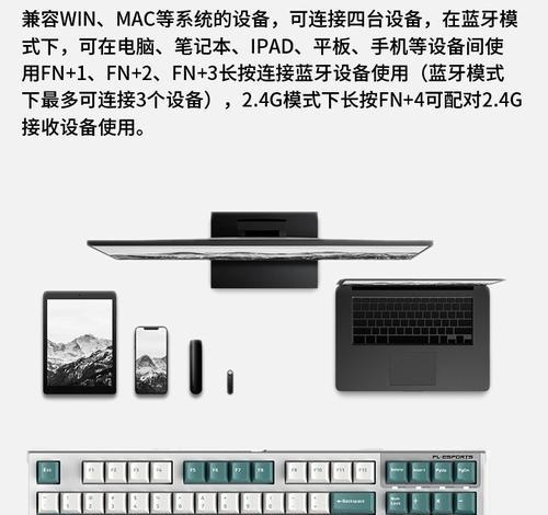 键盘展示模式有哪些？如何选择合适的模式？