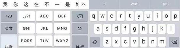 键盘上带字母的键叫什么？这些键的功能是什么？