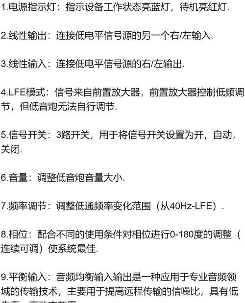 台式电脑配音响怎么选？如何挑选适合的音响系统？