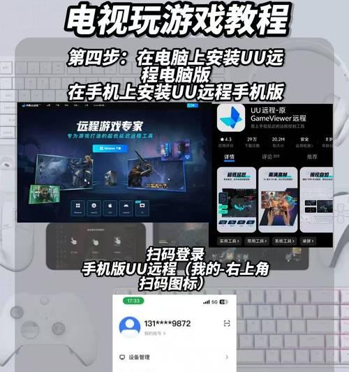 动漫如何投屏到主机电脑上？