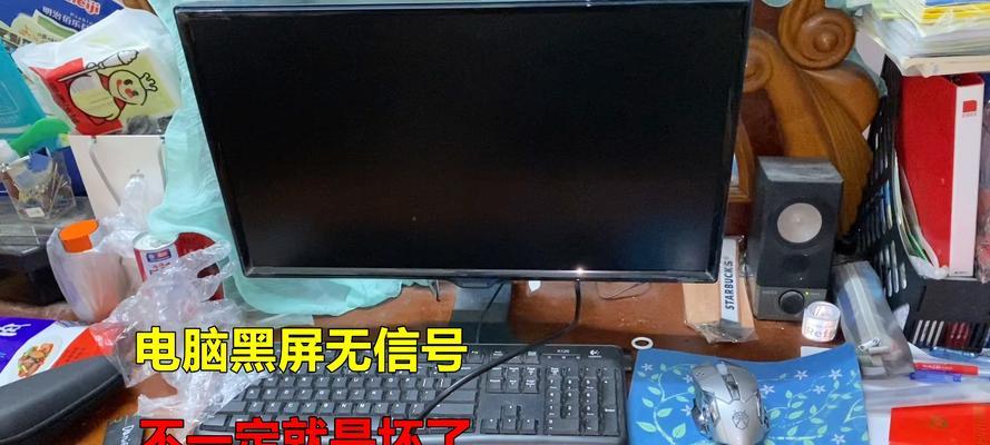 电脑播放视频时黑屏原因是什么？如何排查解决？