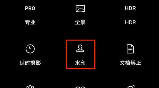 如何查找水印相机的拍摄地点？