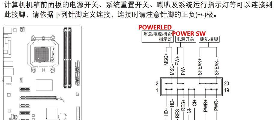 空间线与电脑主机连接方法是什么？需要什么设备？