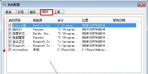 电脑闪光标导致黑屏应如何解决？