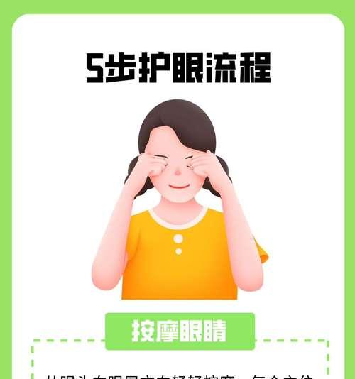 笔记本电脑护眼模式怎么弄？开启护眼模式能减少眼睛疲劳吗？