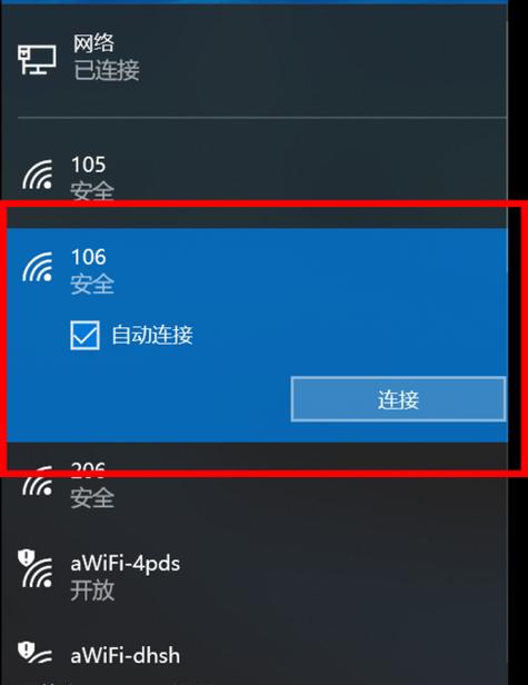 马歇尔二代如何连接台式电脑？连接步骤是什么？