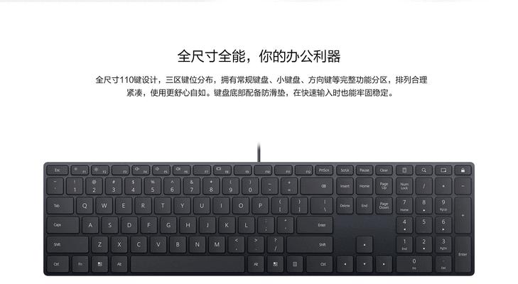手机默认键盘外观设计如何？默认键盘有哪些功能特点？