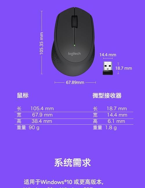 罗技鼠标侧键dpi如何调整？