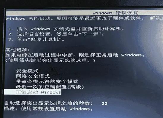 电脑快速黑屏的设置方法是什么？设置后如何恢复？