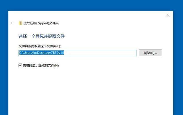 微星主板全局映射如何开启？操作步骤是什么？