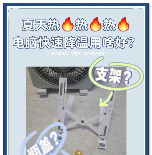 电脑散热器折叠后如何拆卸？拆卸步骤是什么？