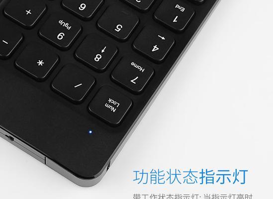 hw98键盘连接电脑的步骤是什么？