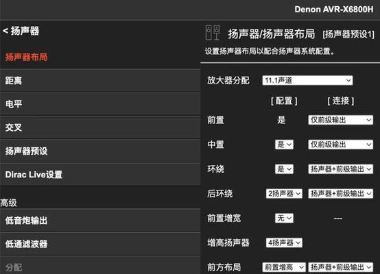 电脑连接小音箱的正确步骤是什么？