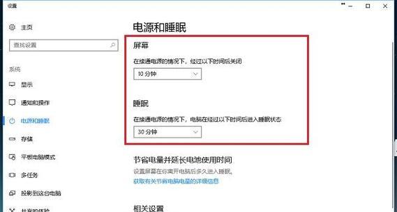 电脑长时间睡眠黑屏了怎么办？可能的原因是什么？