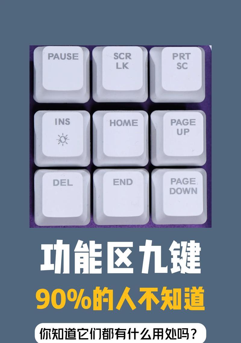 台式电脑键盘f1f12功能怎么恢复？有哪些恢复方法？