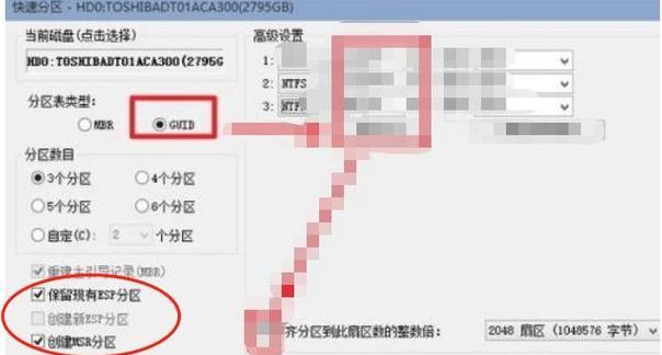 如何查看电脑固态硬盘的联系信息？