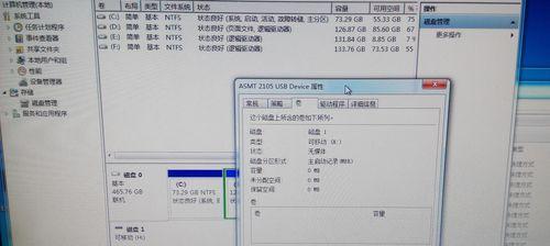 电脑无媒体显示时如何处理？