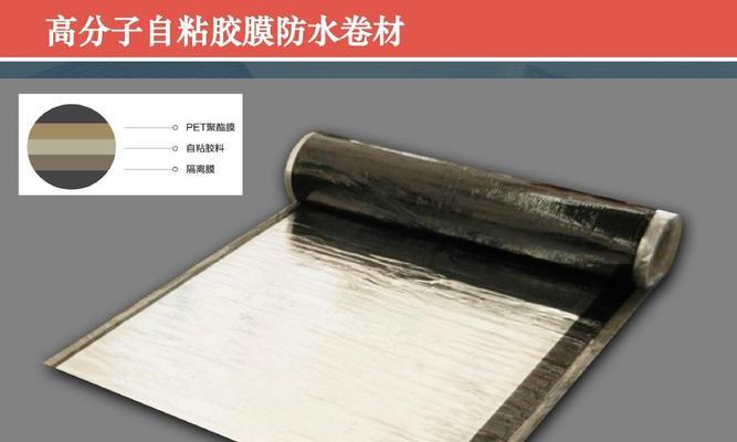 电脑主机防水膜的正确贴法是什么？贴防水膜有哪些注意事项？