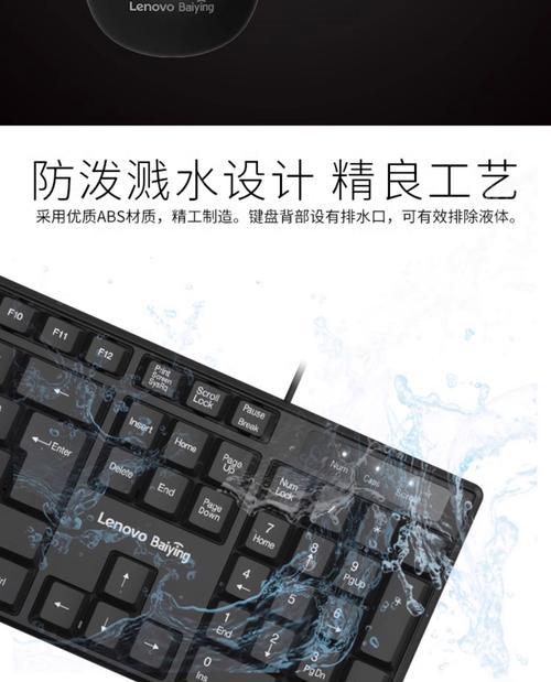 有线键盘连接电脑的标识是什么？如何正确连接？