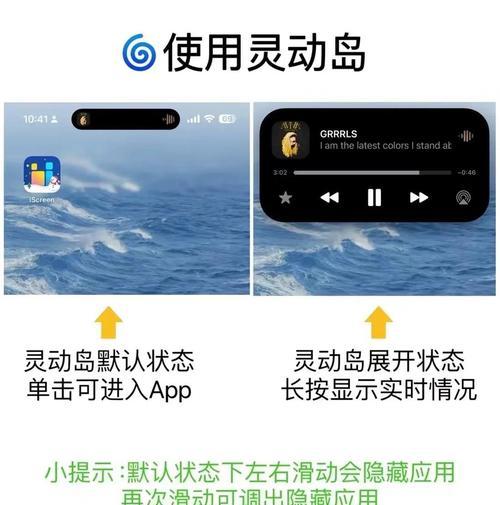 灵动双屏电脑开机步骤是什么？