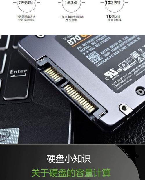 自己装固态硬盘使用方法？装完后需要做什么？