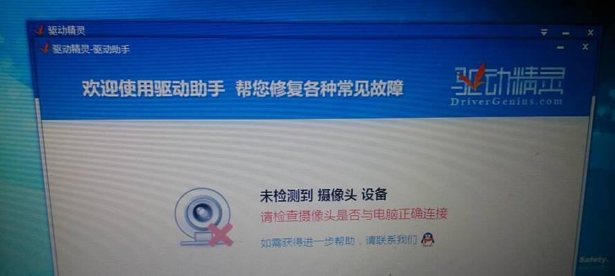 电脑缺少主机驱动会有什么影响？