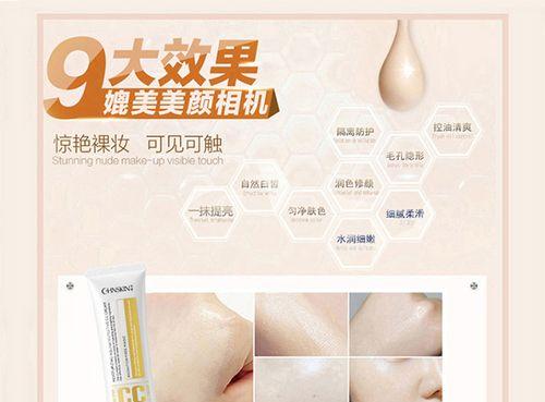 无水美颜相机使用方法是什么？