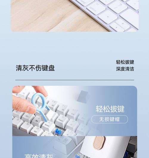 不开盖电脑灰尘清理方法有哪些？