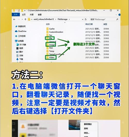 如何清理电脑内存？清理电脑内存的方法是什么？