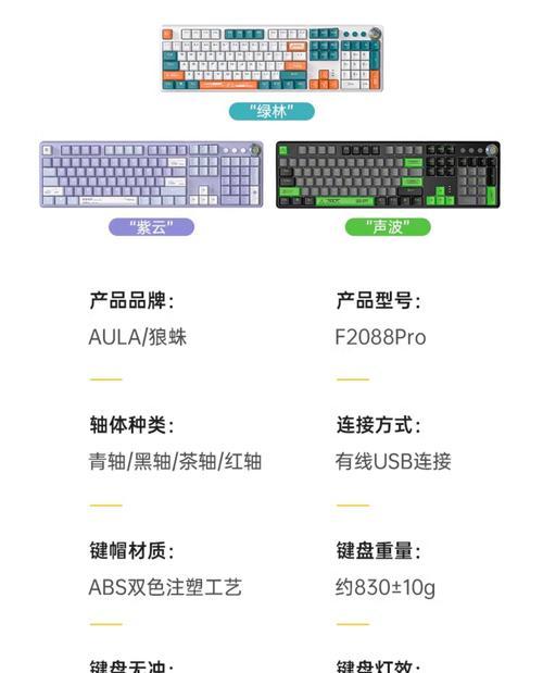 办公时键盘应选择什么轴？哪种轴更适合办公使用？
