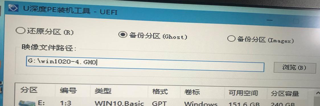 老固态硬盘导致蓝屏怎么解决？