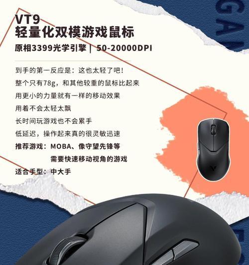 直握鼠标打游戏有什么影响？直握鼠标适合哪些游戏？