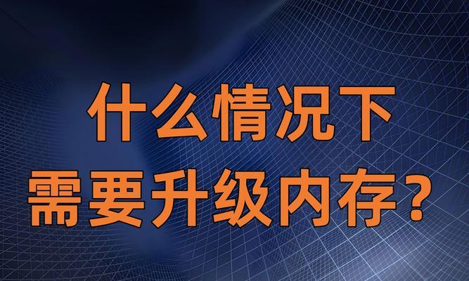 电脑内存卡损坏的原因有哪些？如何预防内存卡损坏？