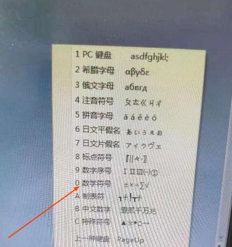 方硕台式电脑开机步骤是什么？遇到问题如何解决？