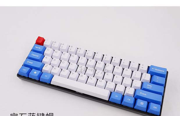 枫叶键盘有什么特别之处？