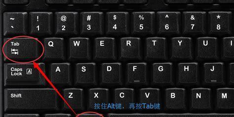 如何实现键盘在两台电脑间的切换？