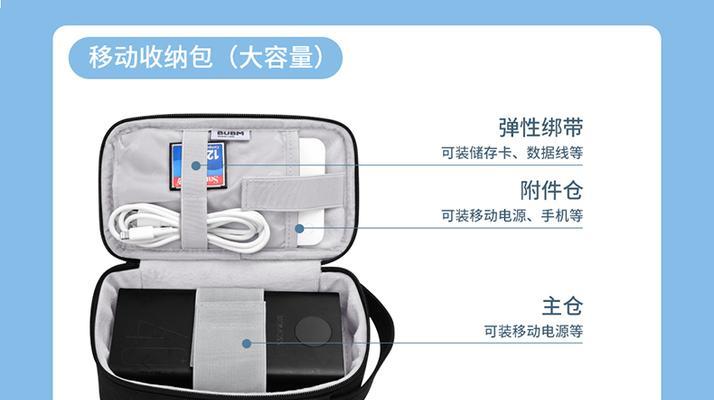 移动硬盘的电源供电线如何关闭？关闭后会影响数据传输吗？