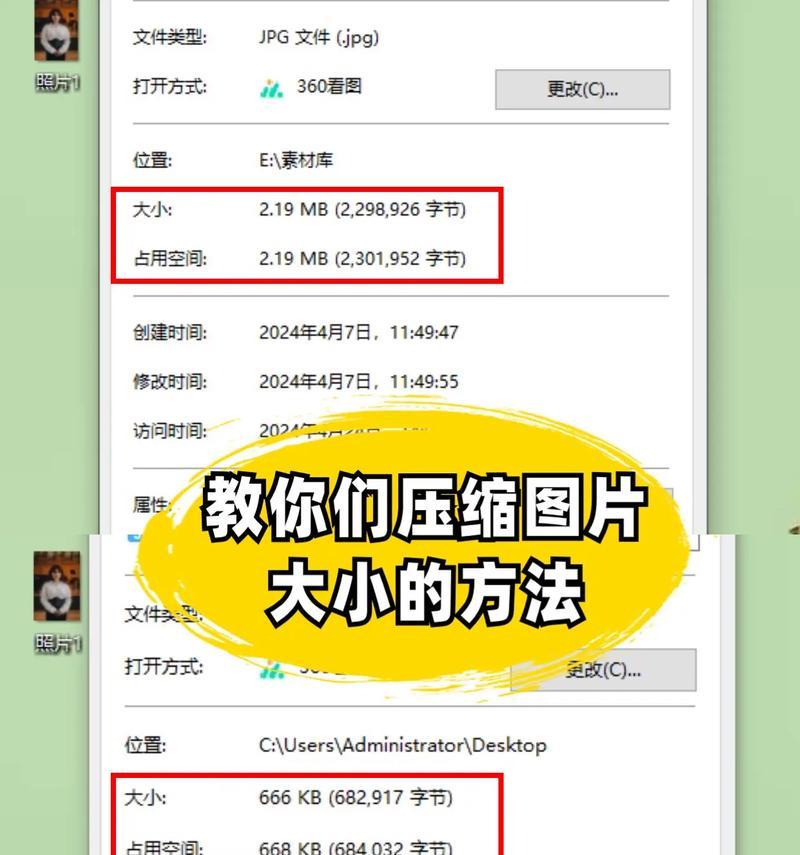 如何查看电脑文件占用的内存大小？