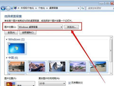台式电脑中冰熊软件如何查找？找到后如何使用？
