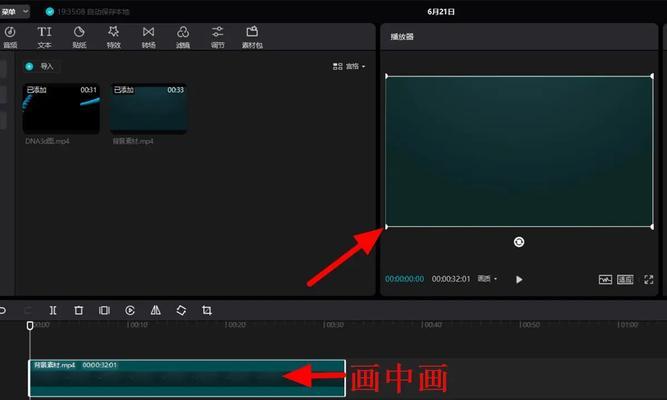 如何设置电脑小熊自动按键？操作步骤是什么？