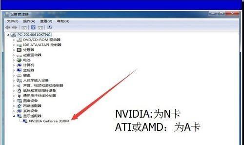 如何检查电脑装机时是否有更换配件？电脑装机配件检查方法是什么？