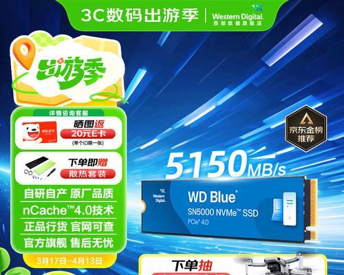 512MB容量的M.2固态硬盘选购指南？